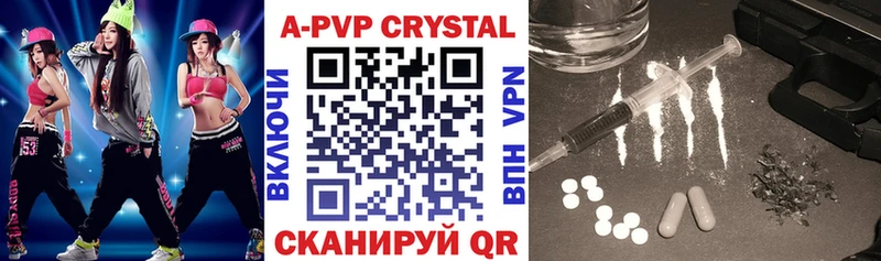 Магазины продажи наркотиков Алдан ГАШИШ МАРИХУАНА A-PVP KRAKEN онион МЕФ Амфетамин