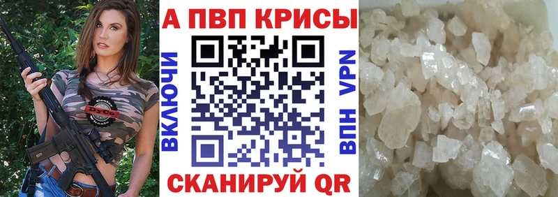дарк нет клад  Алдан  APVP СК КРИС 
