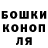 Бошки марихуана AK-47 Samir Aqaev