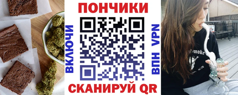 наркошоп  Алдан  OMG   Печенье с ТГК марихуана 