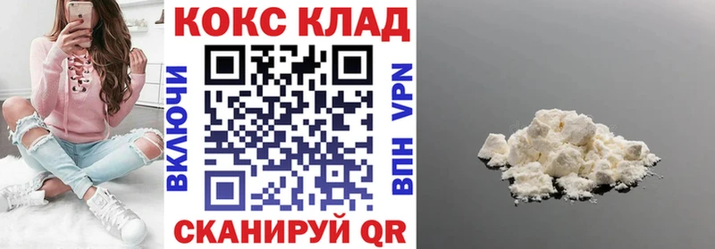 OMG как войти  Алдан  КОКАИН FishScale 
