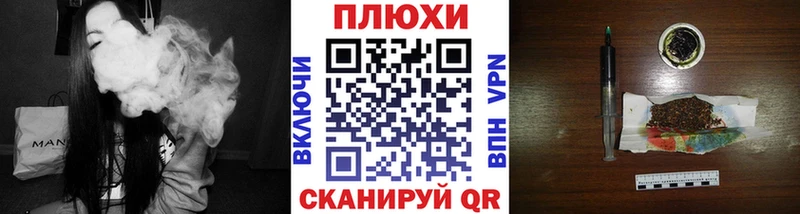 ОМГ ОМГ онион Алдан маркетплейс формула Гашиш hashish