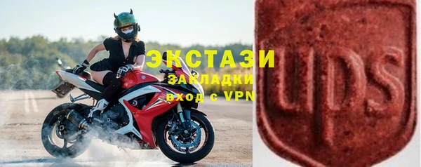 прущая мука Абаза