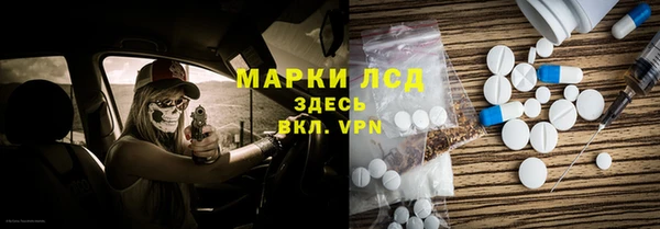 дистиллят марихуана Абдулино