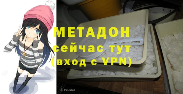 МДМА Абинск