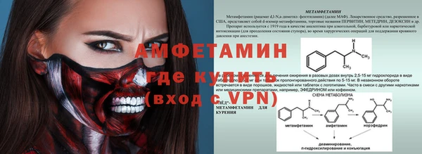МДМА Абинск