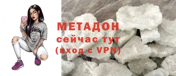 дистиллят марихуана Абдулино