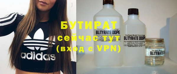 прущая мука Абаза