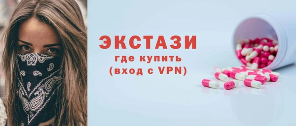 МДМА Абинск