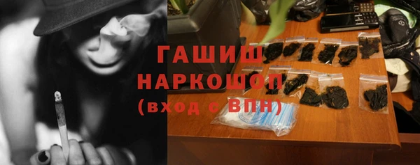 дистиллят марихуана Абдулино