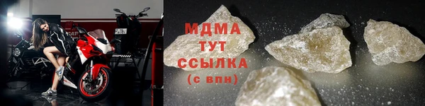 прущая мука Абаза