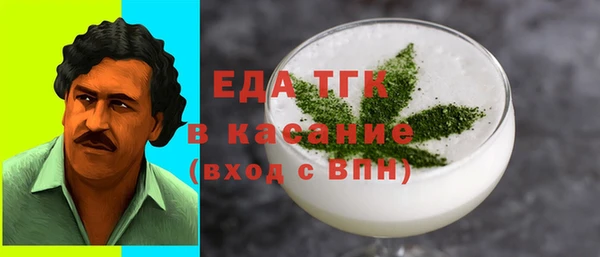 МДМА Абинск