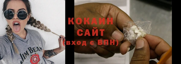МДМА Абинск