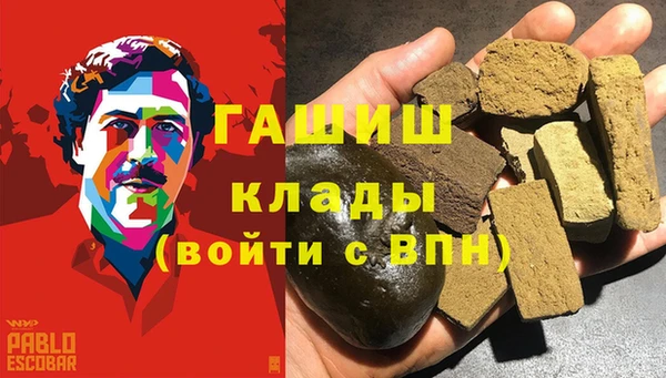 прущая мука Абаза