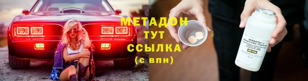 МДМА Абинск