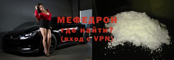 дистиллят марихуана Абдулино