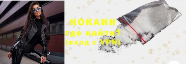 прущая мука Абаза