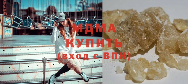 прущая мука Абаза