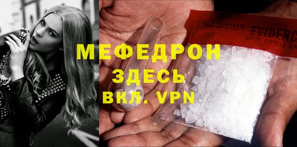 МДМА Абинск