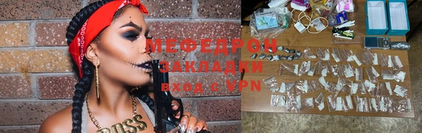 соль курить ск Семёнов
