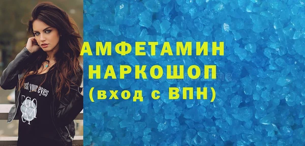 МДМА Абинск