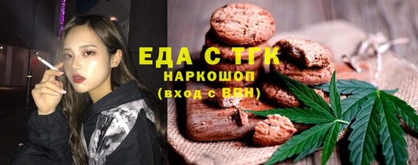 МДМА Абинск