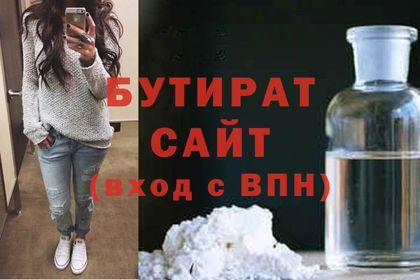 дистиллят марихуана Абдулино