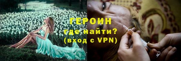 дистиллят марихуана Абдулино
