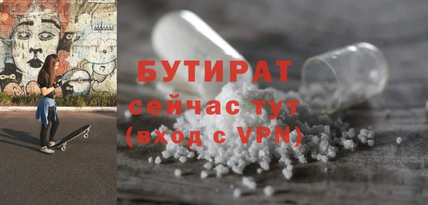 прущая мука Абаза