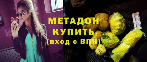 МДМА Абинск
