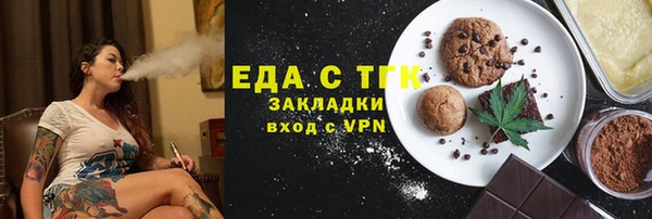 соль курить ск Семёнов