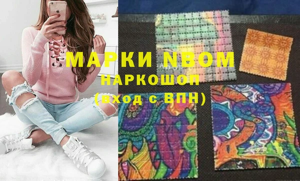дистиллят марихуана Абдулино