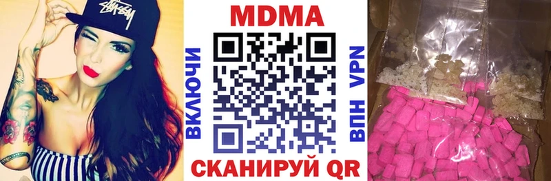МДМА кристаллы  Алдан 