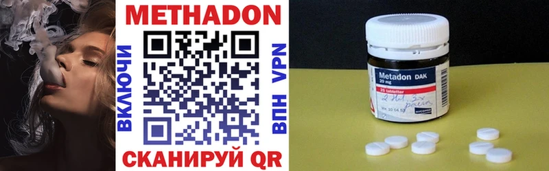 МЕТАДОН VHQ  дарнет шоп  Алдан 