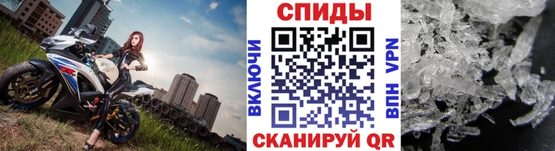 купить наркотик  MEGA онион  Метамфетамин винт  Алдан 