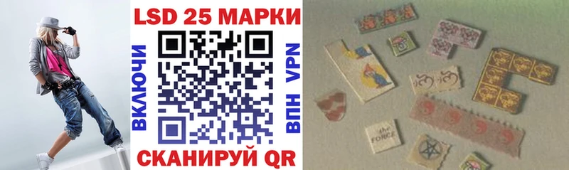 Наркотические марки 1500мкг  закладка  Алдан 
